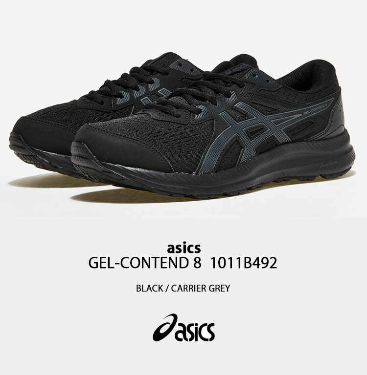 asics アシックス スニーカー GEL-CONTEND 8 BLACK CARRIER GREY 1011B492 シューズ ゲルコンテンド  ブラック グレー ランニングシューズ メンズ : as-1011b492 : セレクトショップ a-clo - 通販 - Yahoo!ショッピング