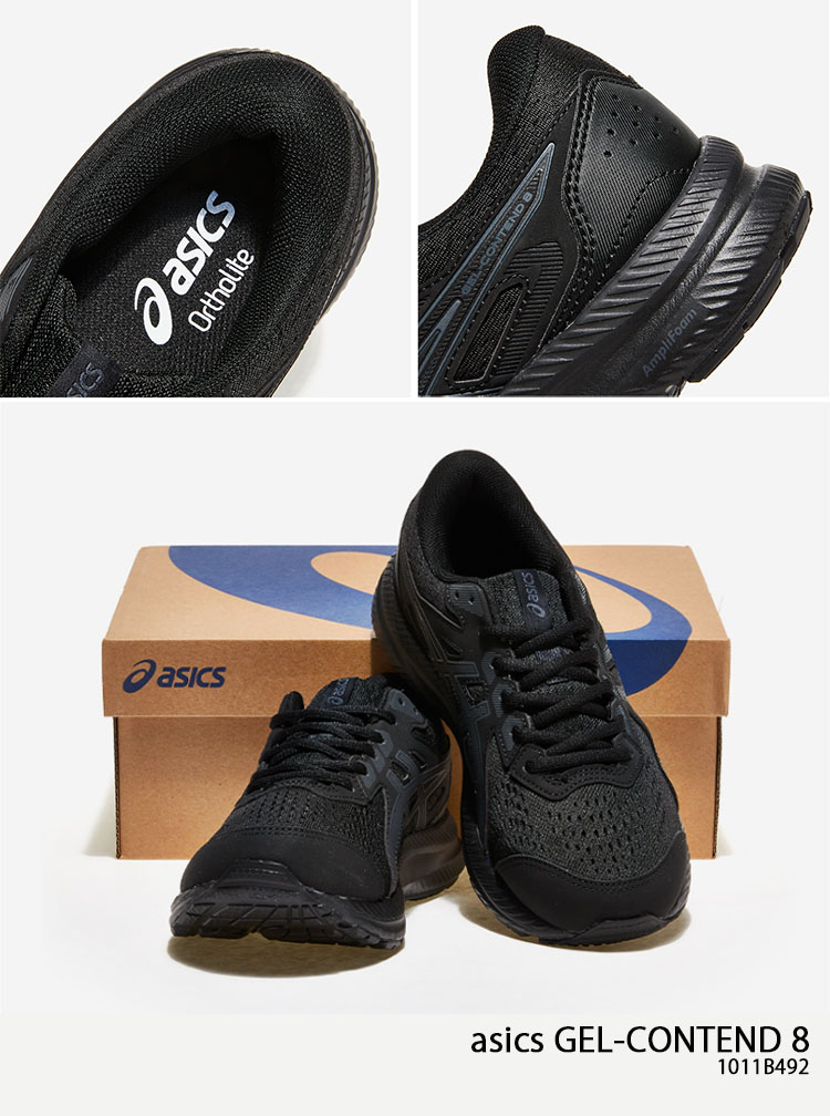 asics アシックス スニーカー GEL-CONTEND 8 BLACK CARRIER GREY 1011B492 シューズ ゲルコンテンド  ブラック グレー ランニングシューズ メンズ