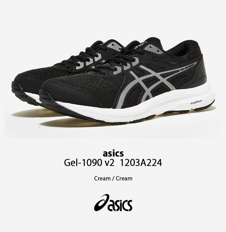 asics アシックス スニーカー GEL-CONTEND 8 BLACK WHITE 1011B492 シューズ ゲルコンテンド ブラック ホワイト  ランニングシューズ メンズ