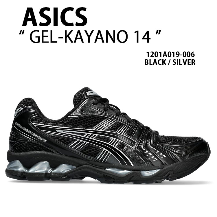 【美品】asicsゲルカヤノ14　メッシュシューズ ASICS asics GEL-KAYANO 14 WHITE/PIQUANT ORANGE 1201a019-109