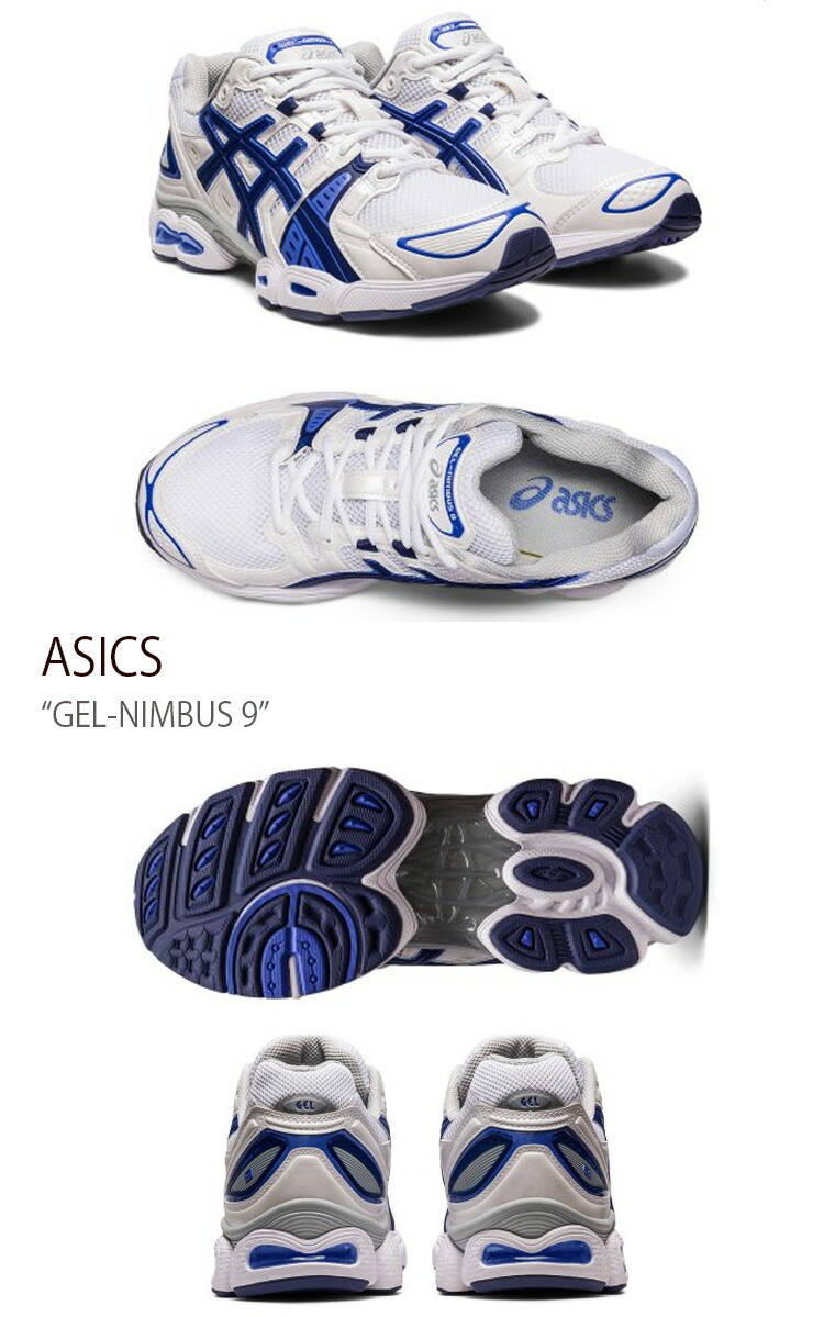 ASICS アシックス スニーカー GEL-NIMBUS 9 WHITE INDIGO BLUE 