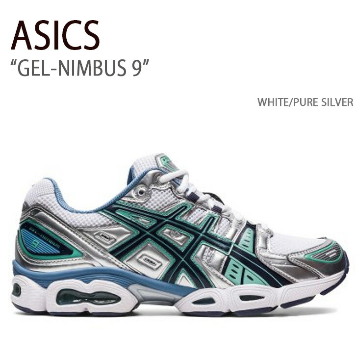 ASICS アシックス スニーカー GEL-NIMBUS 9 WHITE PURE