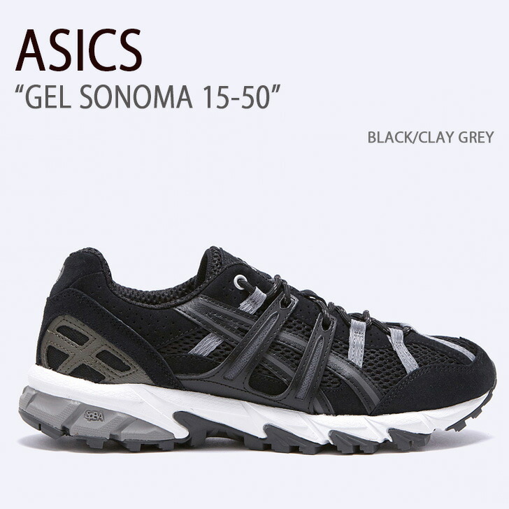 ASICS アシックス スニーカー GEL-SONOMA 15-50 BLACK CLAY GREY ゲルソノマ 15-50 ブラック クレイグレー  メンズ レディース 1201A438-003