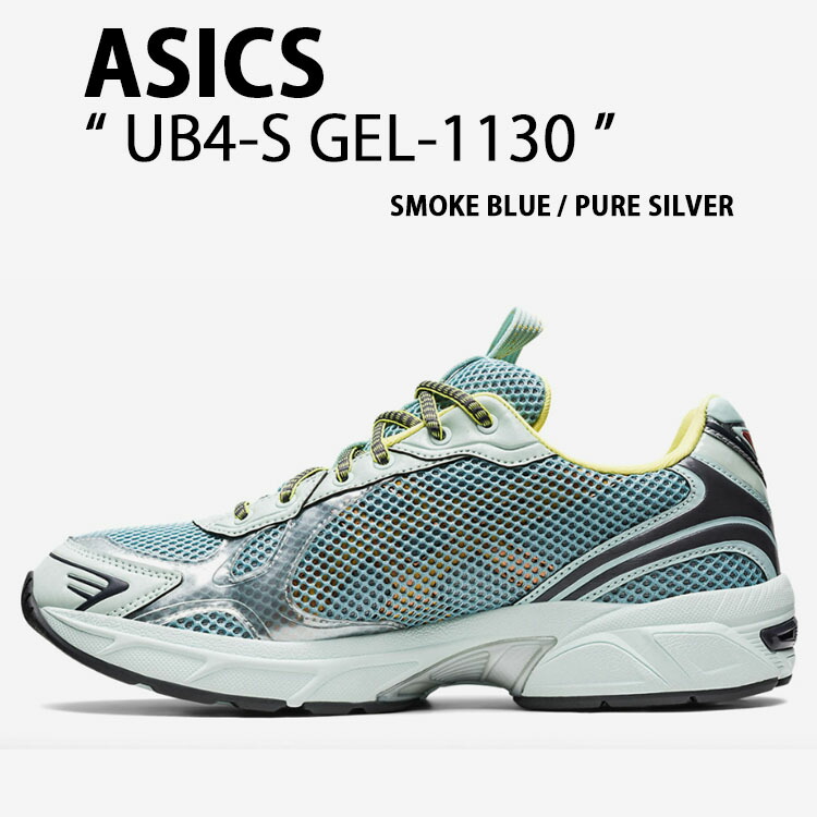 asics アシックス スニーカー UB4-S GEL-1130 1201A645 SMOKE