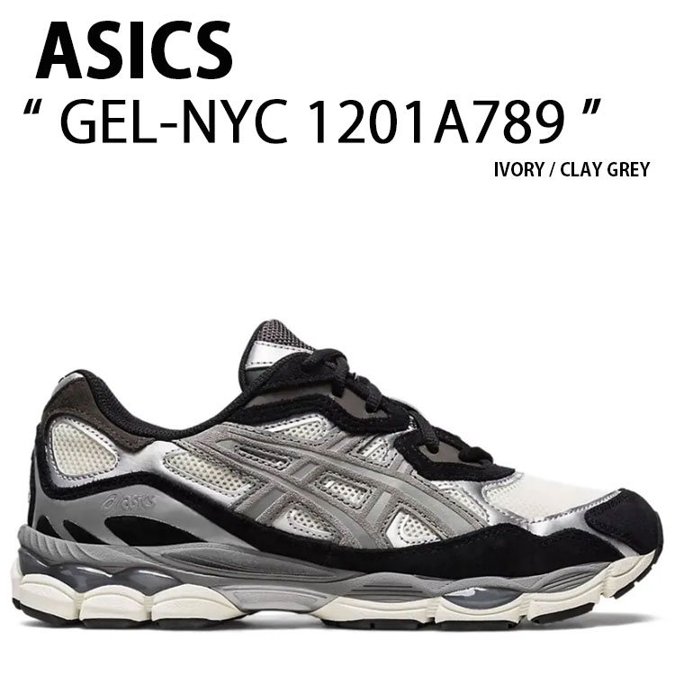 asics アシックス スニーカー シューズ GEL-NYC IVORY CLAY GREY