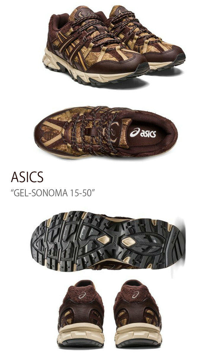 ASICS アシックス スニーカー GEL-SONOMA 15-50 COFFEE DESERT CAMP 1201A818-200 ゲルソノマ  15-50 メンズ レディース 男性用 女性用 男女兼用 : as-1201a818200 : セレクトショップ a-clo - 通販 -  Yahoo!ショッピング