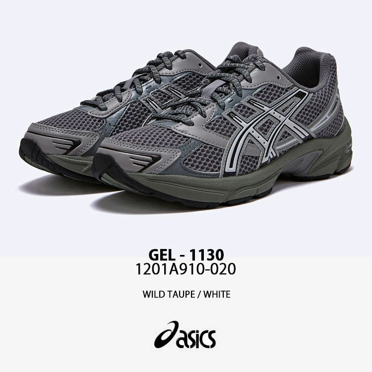 ★ASICS★Asics Gel-1130 Wild Dove White★送料・関税込★ ASICS Gel-1130 'Folder Exclusive Wild Dove White' 1201A910-020