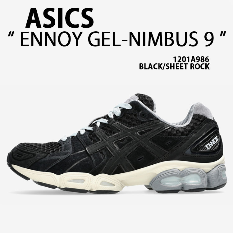 ASICS アシックス スニーカー ENNOY GEL-NIMBUS 9 エンノイ ゲルニンバス 1201A986 BLACK SHEET ROCK  シューズ コラボシューズ ブラック シートロック : as-1201a986 : セレクトショップ a-clo - 通販 - Yahoo!ショッピング