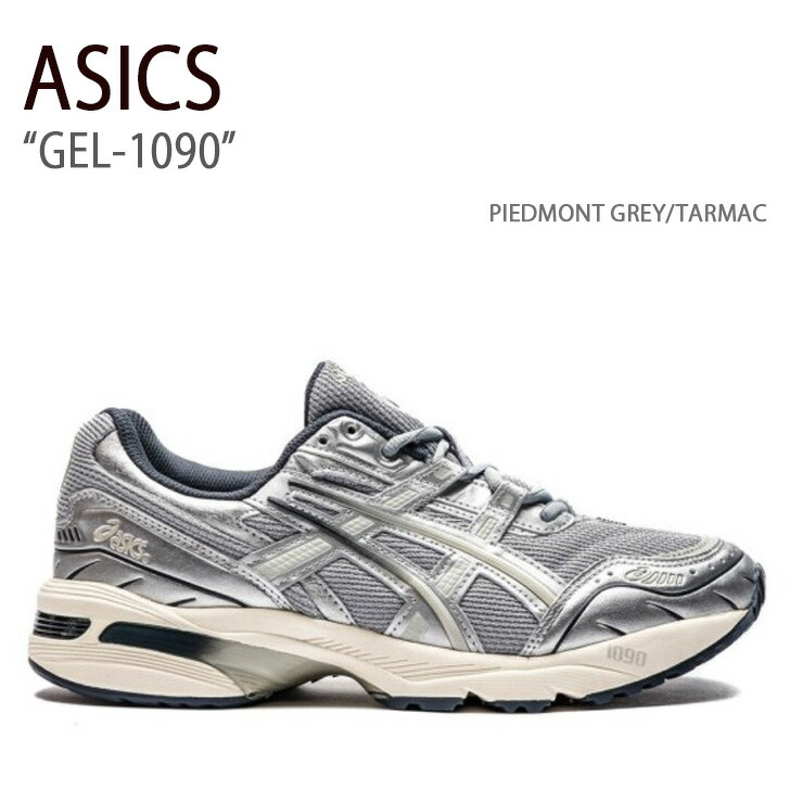 ASICS アシックス スニーカー GEL-1090 PIEDMONT GREY TARMAC