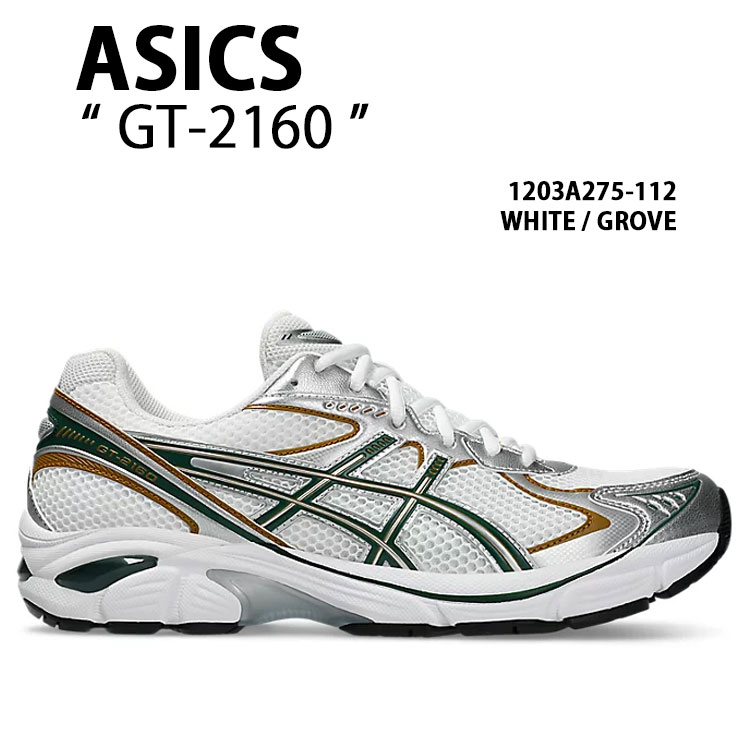 asics 貴重なホワイトグローブ as-1203a275112.jpg