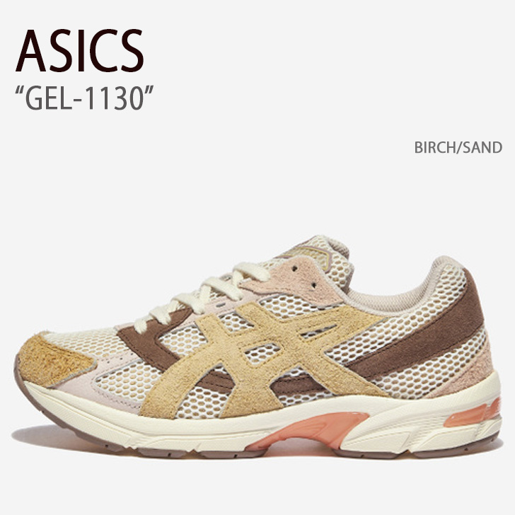 ASICS アシックス スニーカー GEL-1130 BIRCH SAND 1203A327