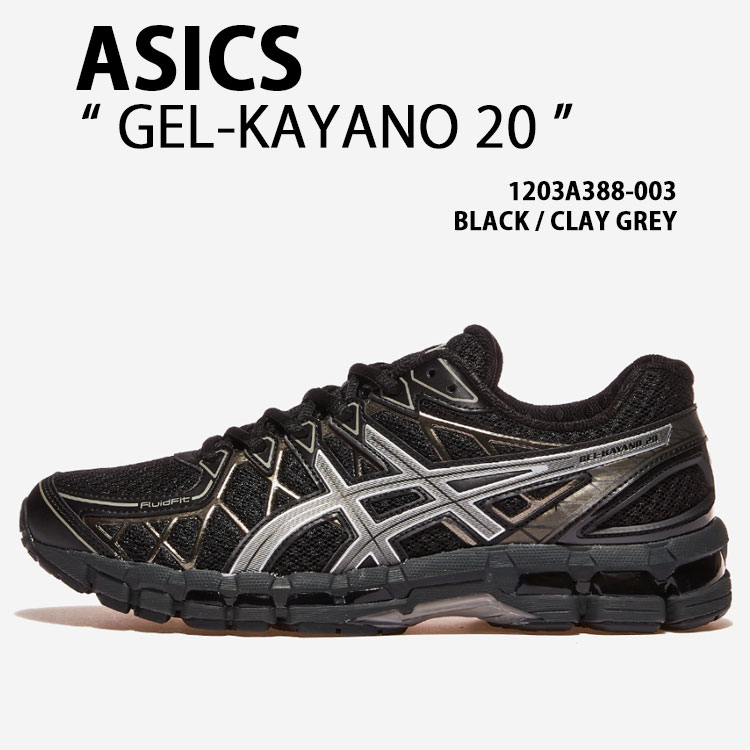ASICS（アシックス） スニーカー GEL-KAYANO 20 BLACK GREY 1203A388