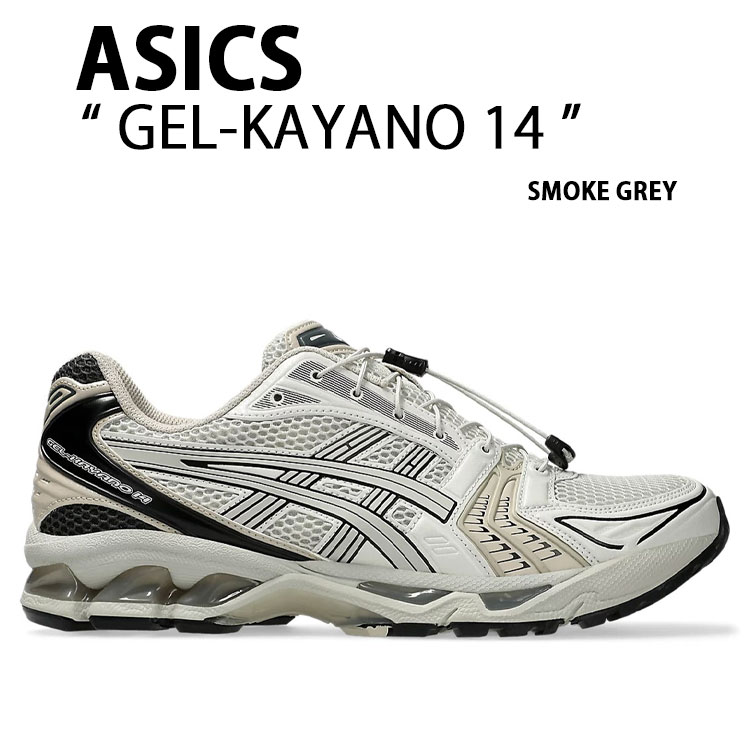 ASICS asics アシックス スニーカー GEL-KAYANO 14 GREY 1203A549-021