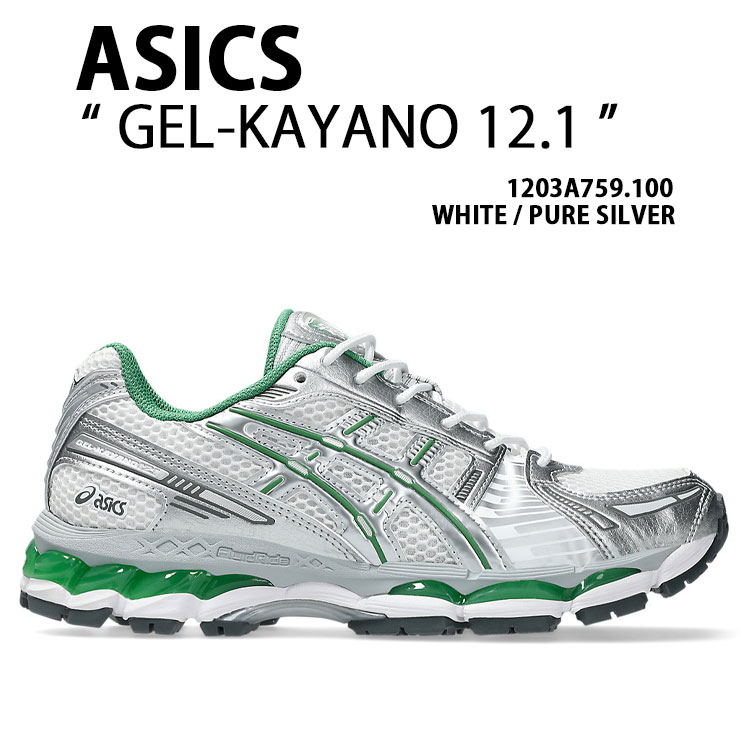 ASICS（アシックス） スニーカー GEL-KAYANO 12.1 1203A759-100 WHITE