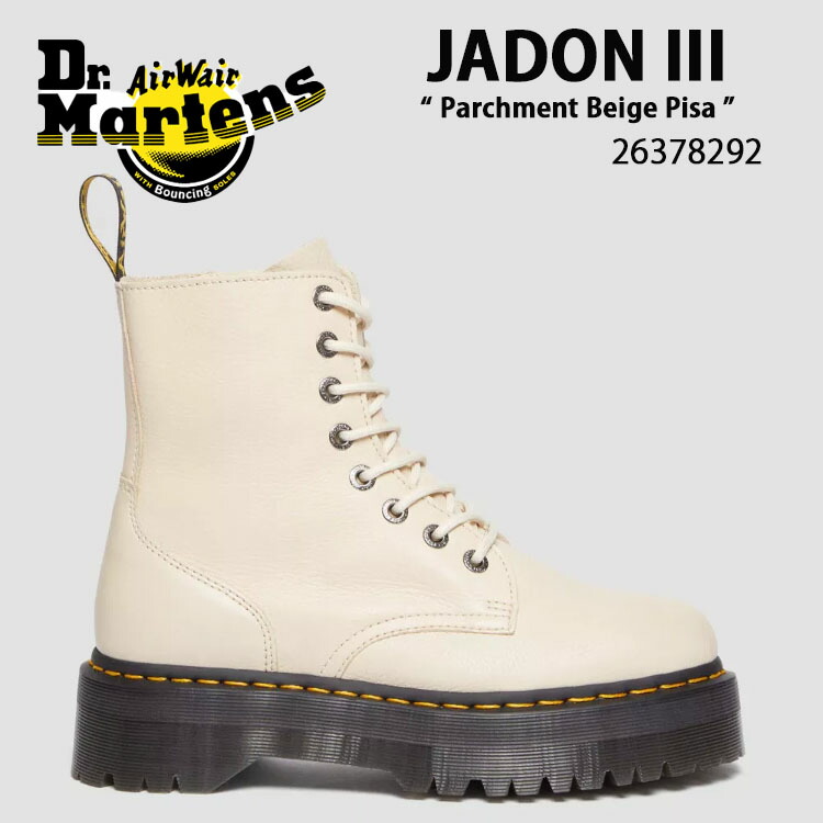 Dr.Martens ドクターマーチン ブーツ サイドゴアブーツ JADON III 8