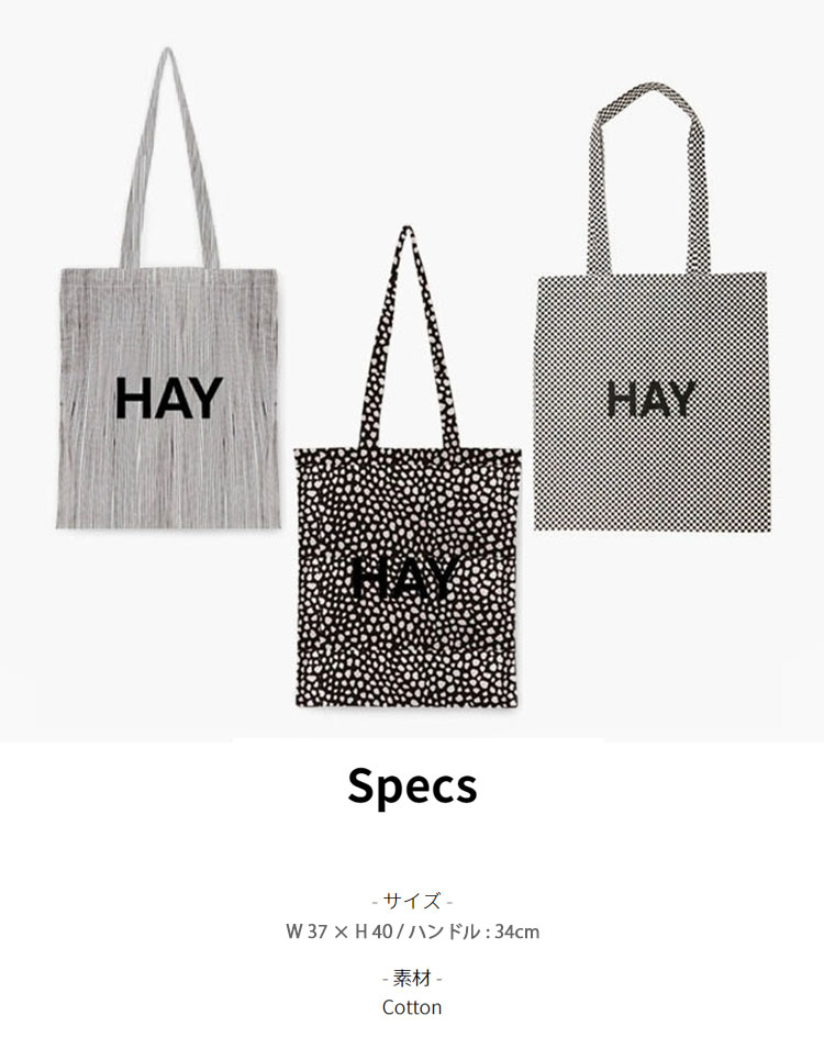 ご確認専用ページ✳︎HAY hay-totebkdot-06.jpg