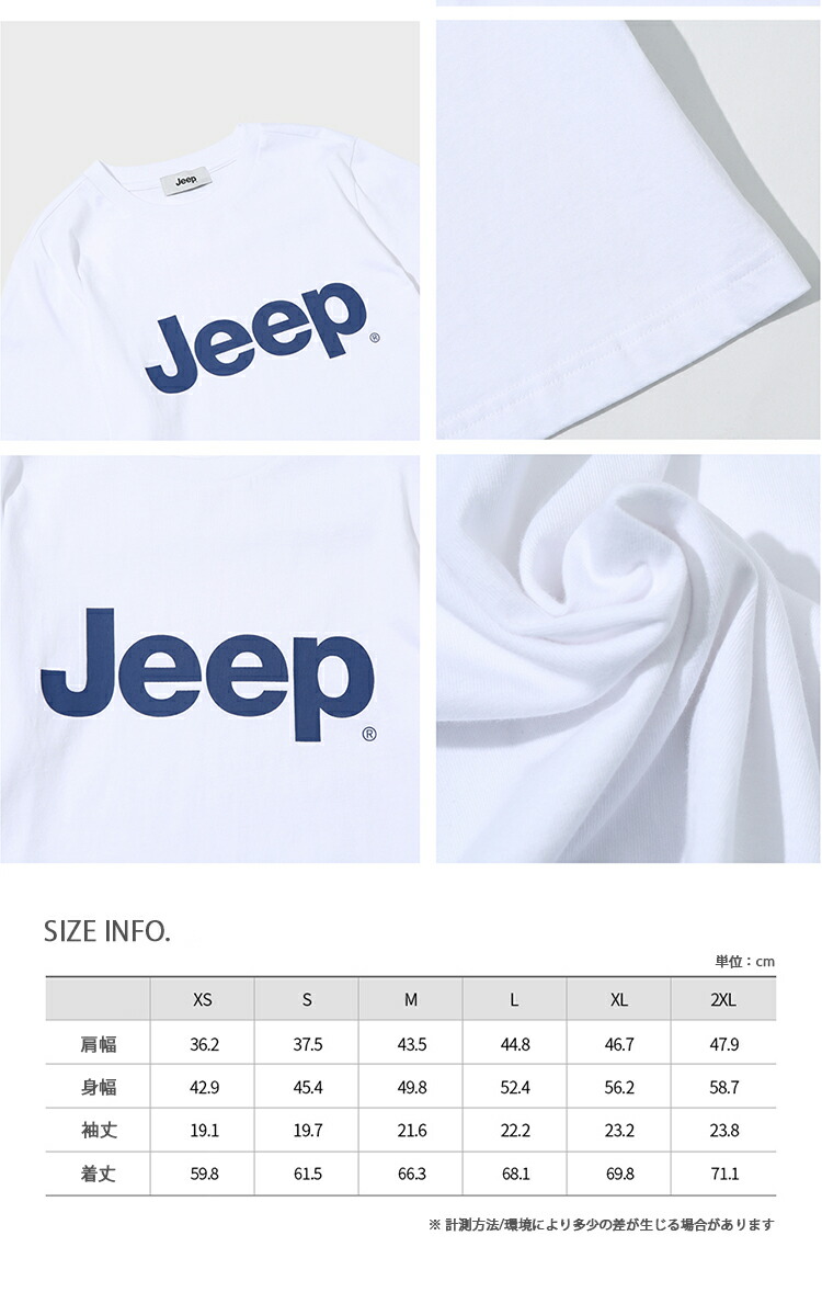 ☆韓国の人気☆【JEEP】☆Iconic SLUB T-SHIRT.S☆Tシャツ☆ ☆韓国の人気☆【JEEP】☆Iconic SLUB T-SHIRT.S☆Tシャツ
