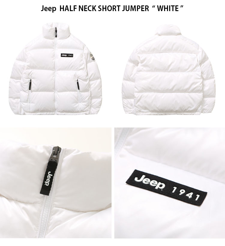 Jeep ジープ ダウンジャケット HALF NECK SHORT JUMPER ハーフネック ショート ジャンパー ダウン ジャケット スタンドネック  メンズ レディース JM4JPU403 : jeep-jm4jpu403 : セレクトショップ a-clo - 通販 - Yahoo!ショッピング