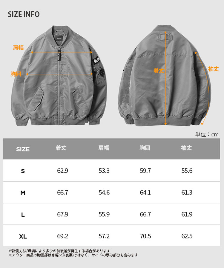 Jeep ジープ MA-1 WAPPEN BOMBER JACKET ワッペン ボンバー ジャケット MA1 ロゴ カーキ ブラック メンズ  レディース 男性用 女性用 JN1JPU201