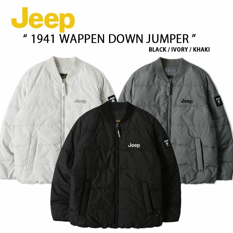 Jeep ジープ ダウンジャケット 1941 WAPPEN DOWN JUMPER ワッペン