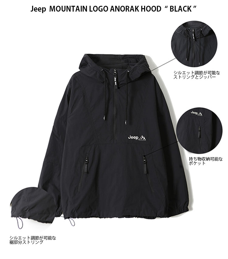 Jeep ジープ マウンテンパーカー MOUNTAIN LOGO ANORAK HOOD マウンテン ロゴ アノラック フード ジャケット メンズ  レディース 男性用 女性用 JN5JPU255 : セレクトショップ a-clo - 通販 - Yahoo!ショッピング