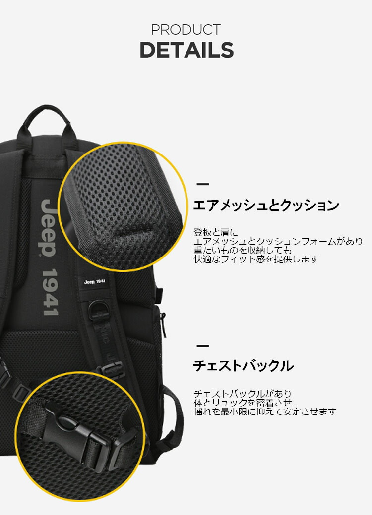 Jeep ジープ リュック SEVEN GRILLS 002 BACKPACK セブン