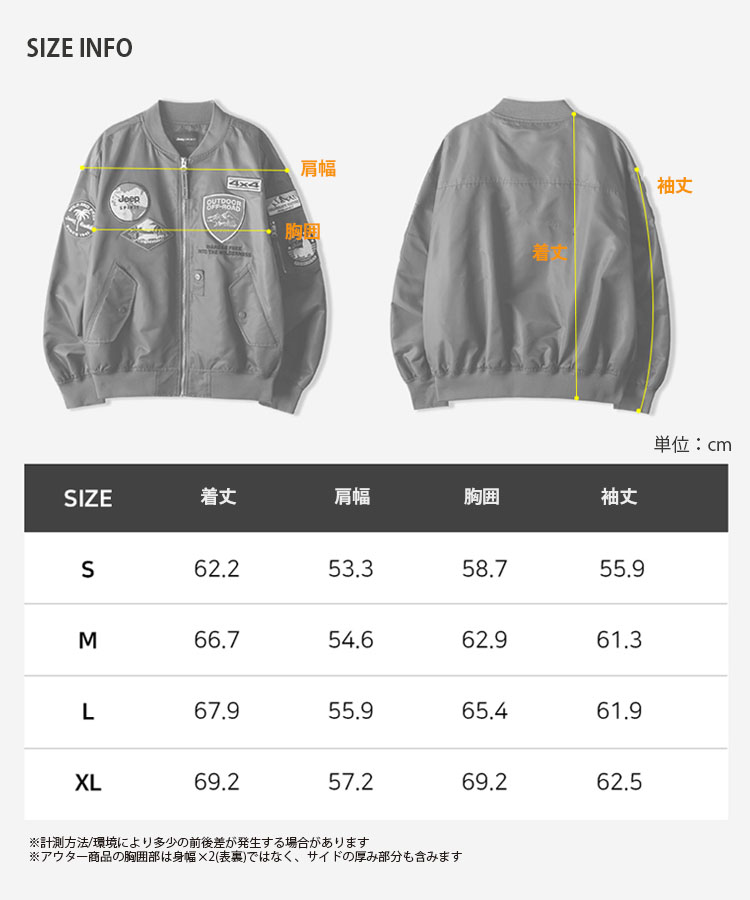 Jeep ジープ ボンバージャケット WAPPEN MA-1 BOMBER JACKET ワッペン