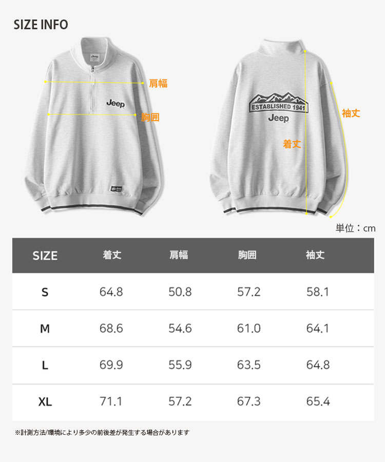 Jeep ジープ スウェット M LOGO LINE HALF NECK SWEAT ロゴ ライン 