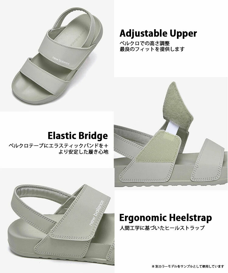 大人女性の nb-23-sd3601hlg-5.jpg 靴