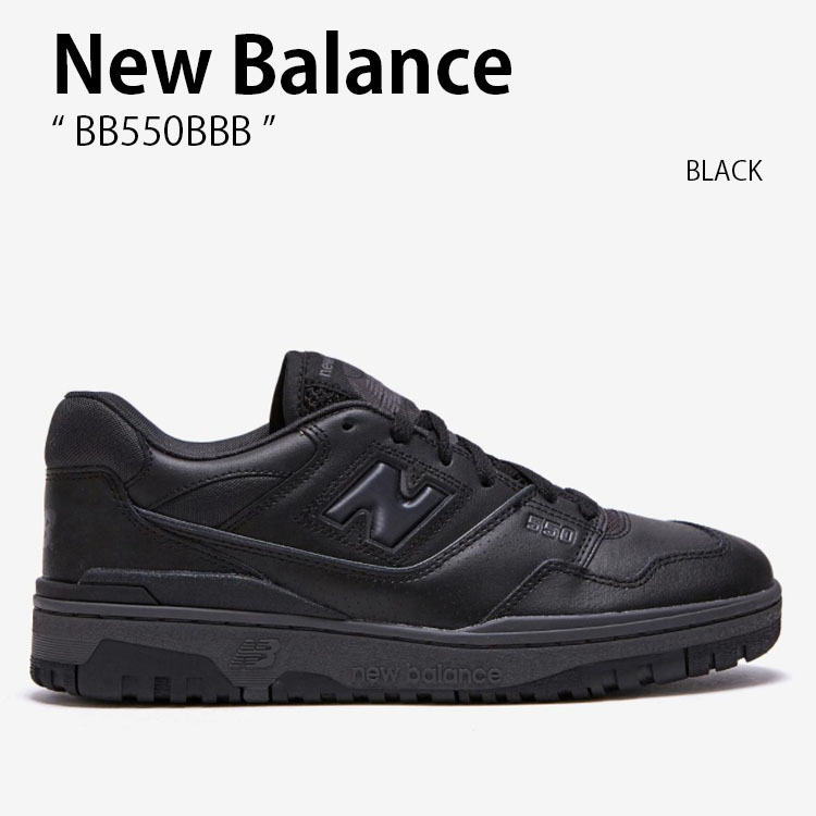 New Balance ニューバランス スニーカー 550 BB550BBB ブラック メンズ レディース ウィメンズ 男性用 女性用 男女共用  ユニセックス : nb-bb550bbb : セレクトショップ a-clo - 通販 - Yahoo!ショッピング