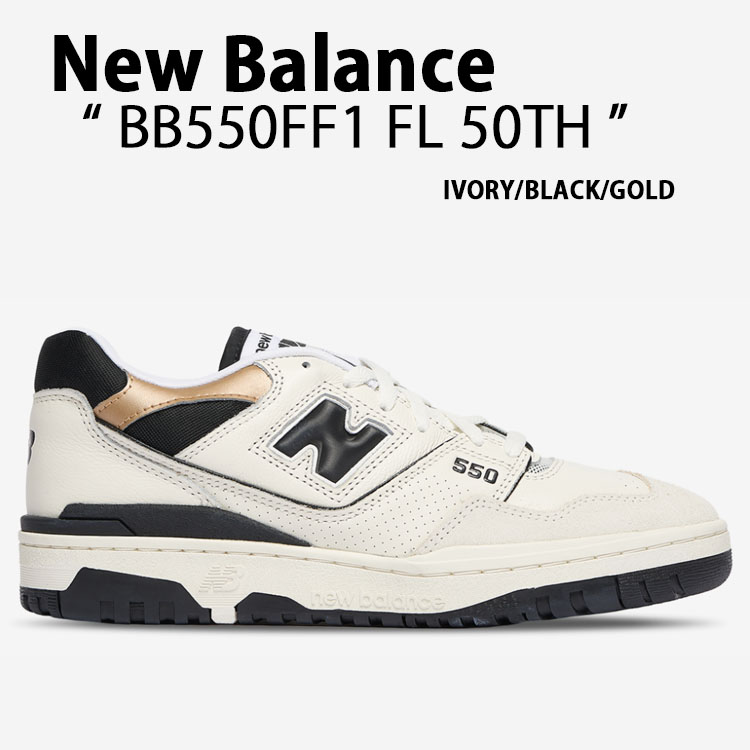 nb-bb550ff1.jpg
