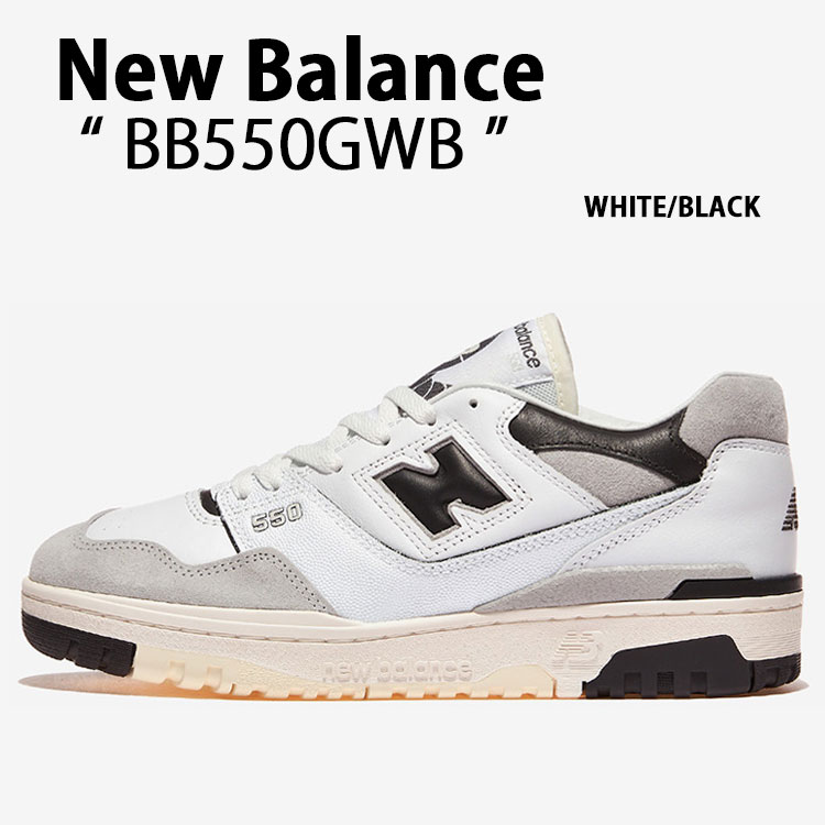 期間限定お値下げ7700円！New Balance BB550ブラック＆ホワイト New Balance 公式ストア限定の新色『550 “White/Black” & “White