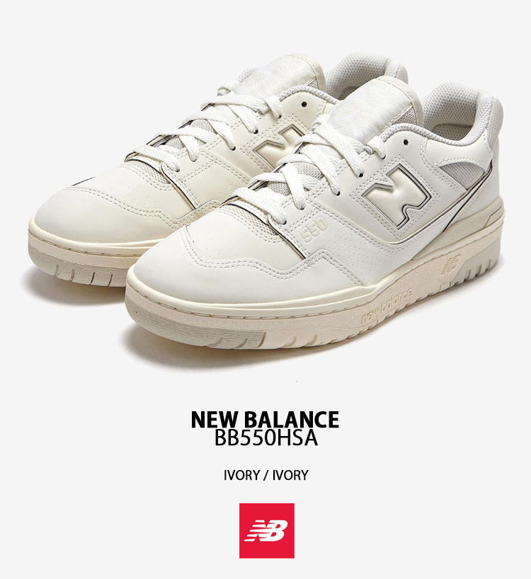 New Balance ニューバランス スニーカー BB550HSA IVORY シューズ 