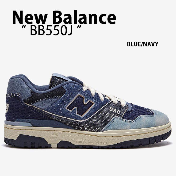 New Balance ニューバランス スニーカー BB550J デニム BLUE 