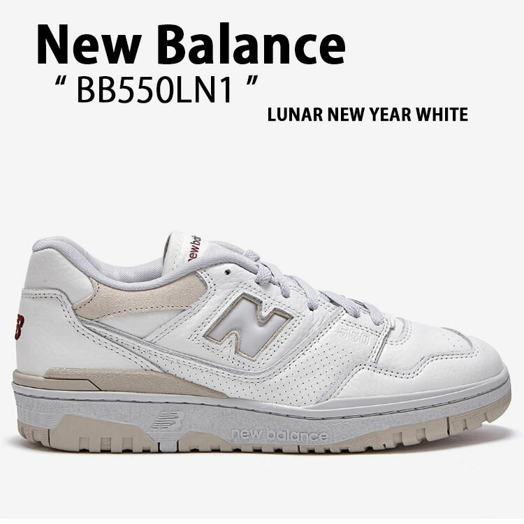 New Balance ニューバランス スニーカー 550 BB550LN1 WHITE