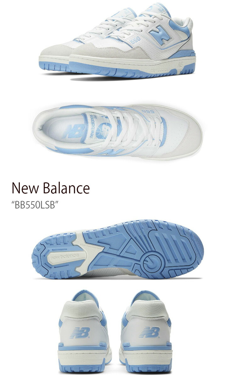 【数回使用】ニューバランス　25cm スニーカー　BB550SWC ブルー　箱付 NEW BALANCE】BB550SWC