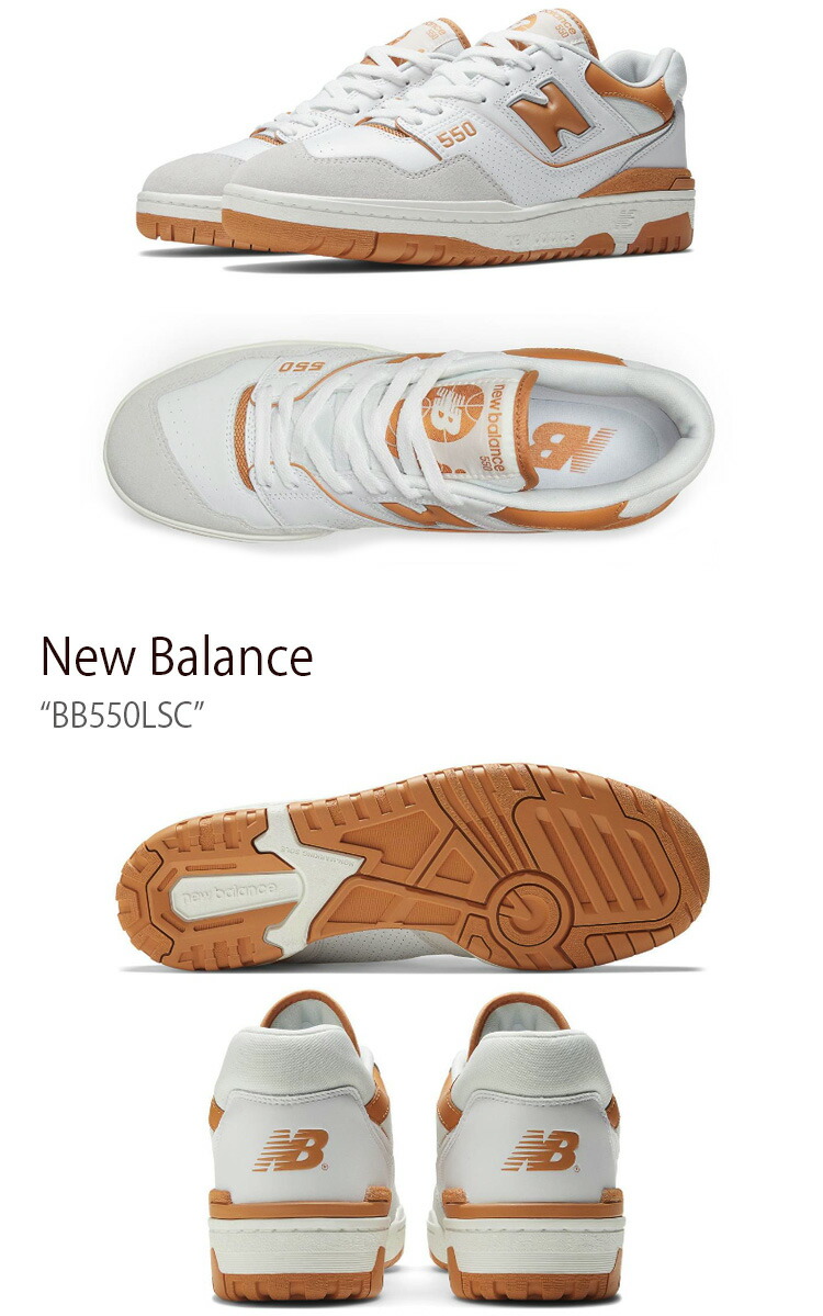 New Balance ニューバランス スニーカー BB550LSC BEIGE ベージュ