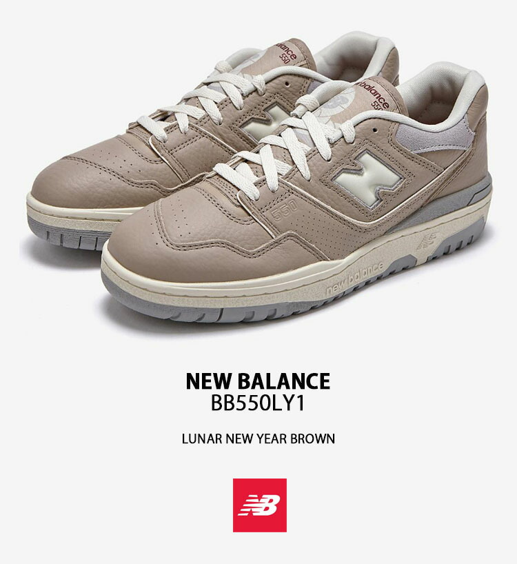 New Balance ニューバランス スニーカー 550 BB550LY1 BROWN LUNAR NEW