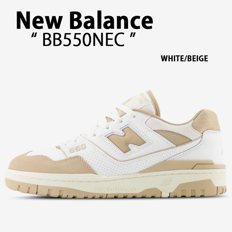 New Balance ニューバランス スニーカー BB550NEC WHITE BEIGE シューズ NewBalanceBB550  ニューバランスBB550 レザー ホワイト ベージュ レトロ ダッドシューズ