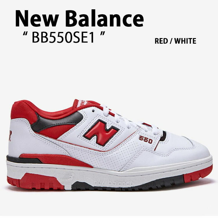 New Balance ニューバランス スニーカー 550 BB550SE1 RED WHITE シューズ レッド ホワイト レザー 本革 メンズ  レディース