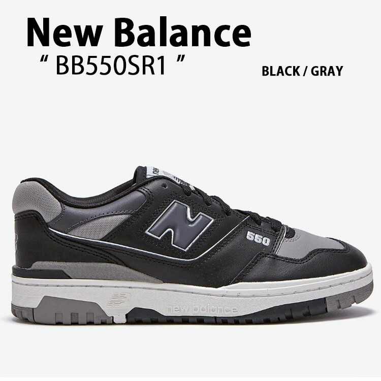 New Balance ニューバランス スニーカー 550 BB550SR1 BLACK
