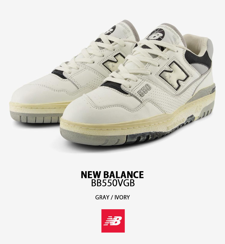 New Balance ニューバランス スニーカー BB550VGB IVRORY GRAY シューズ NewBalanceBB550  ニューバランスBB550 レザー 本革 バッシュ アイボリー レトロデザイン