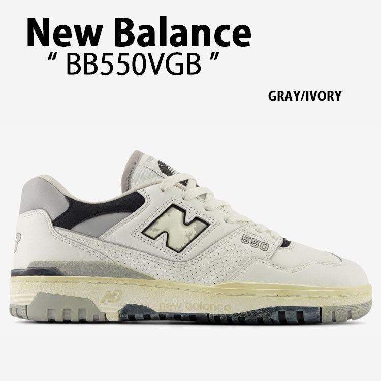 New Balance ニューバランス スニーカー BB550VGB IVRORY GRAY