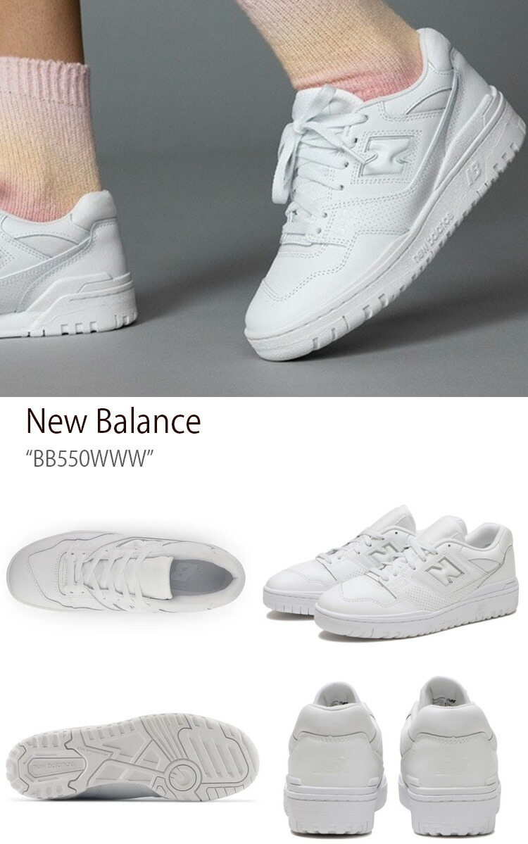 New Balance ニューバランス スニーカー 550 BB550WWW WHITE シューズ