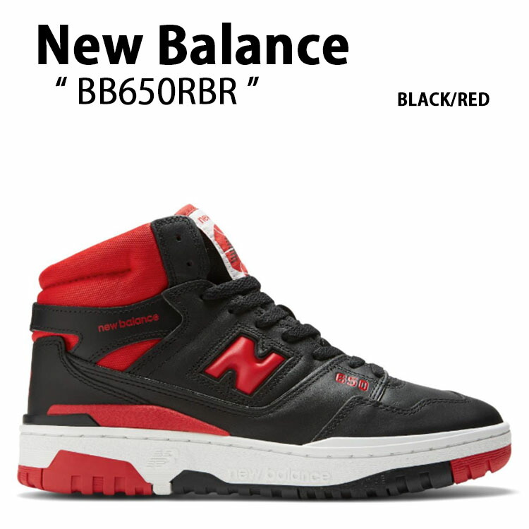 New Balance ニューバランス スニーカー 650 BR BB650RBR