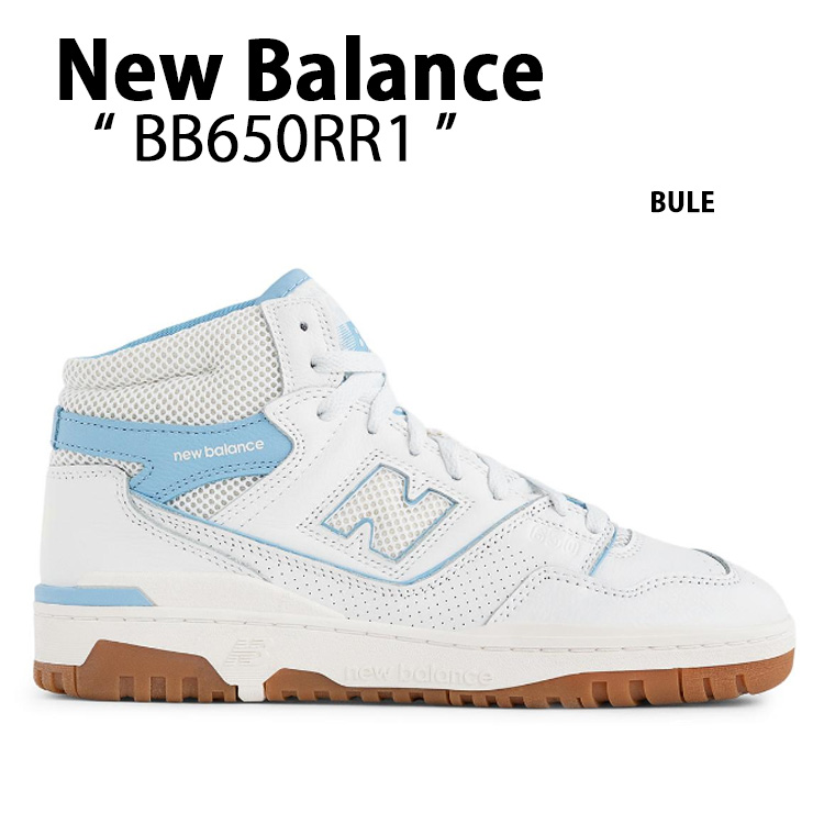 ★New Balance★ニューバランス BB650RPC★追跡可 ☆New Balance☆ニューバランス BB650RPC☆追跡可 (New Balance