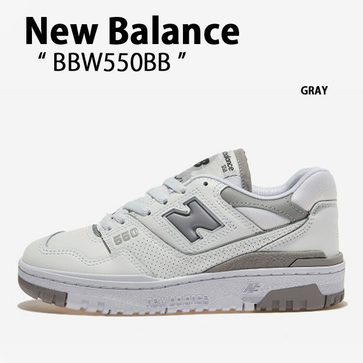 New Balance ニューバランス スニーカー BBW550BB GRAY グレー 