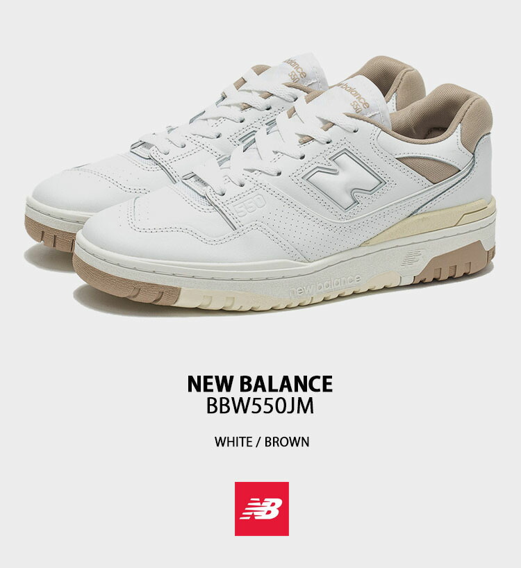 New Balance ニューバランス スニーカー 550 BBW550JM WHITE BROWN シューズ ホワイト アイボリー レザー 本革  メンズ レディース : nb-bbw550jm : セレクトショップ a-clo - 通販 - Yahoo!ショッピング