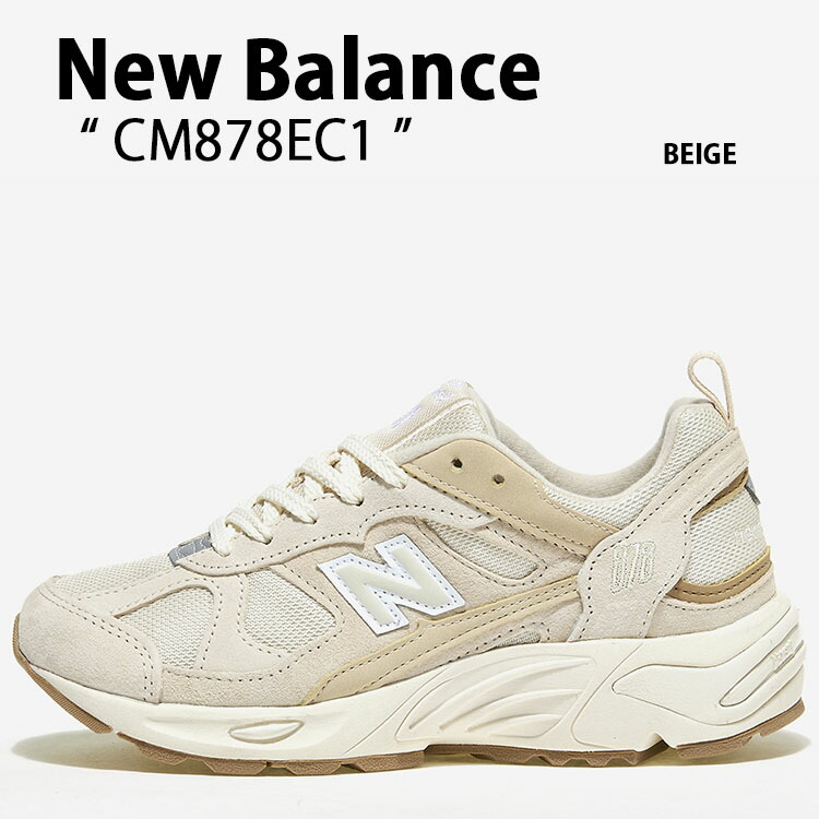 New Balance ニューバランス スニーカー CM878EC1 NEWBALANCE 878 BEIGE ベージュ シューズ メンズ レディース