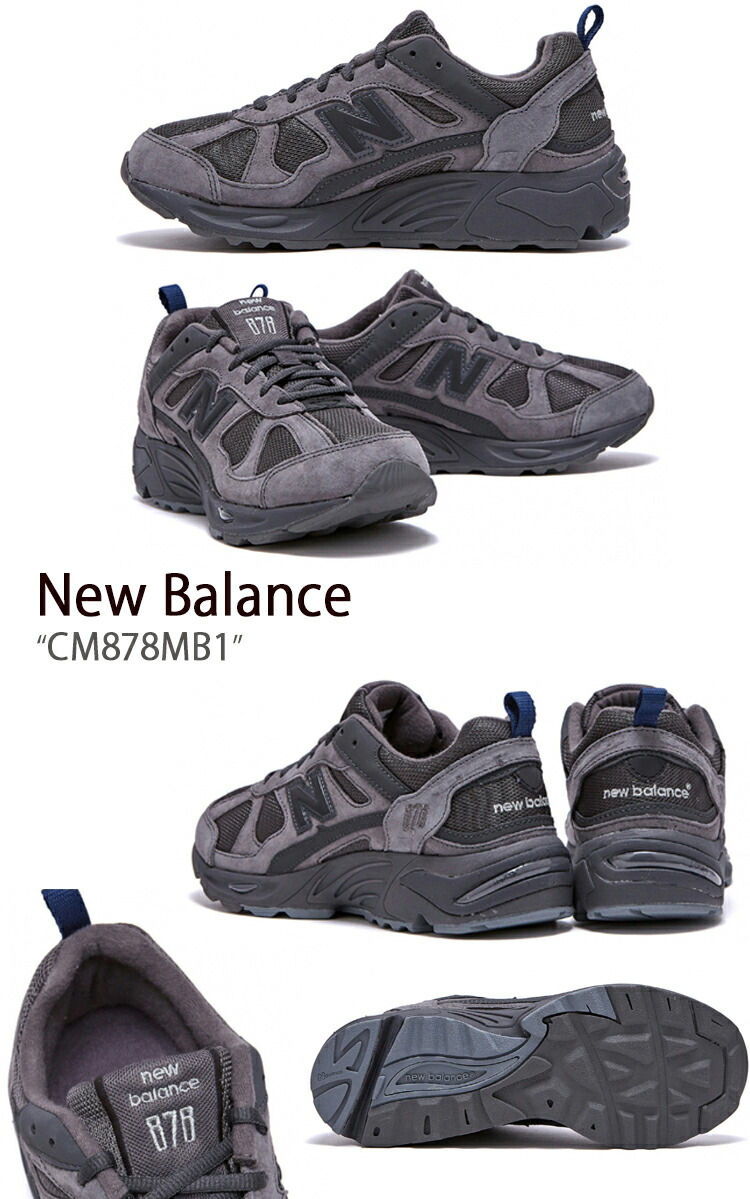 New Balance ニューバランス スニーカー 878 CM878MB1 FLNBBA2U36 ダークグレー メンズ レディース ウィメンズ  男性用 女性用 男女共用 ユニセックス